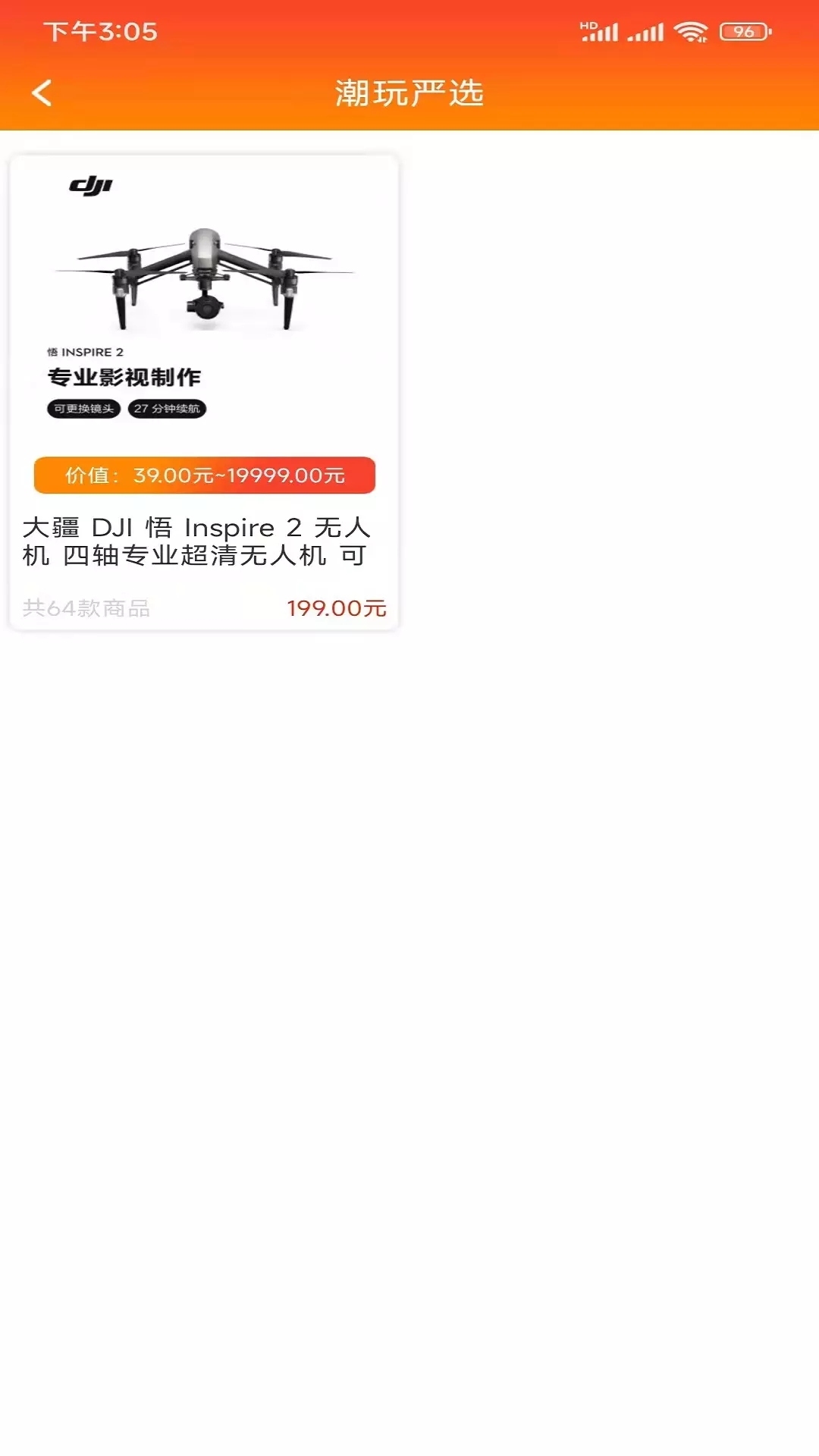 酷开盲盒图1