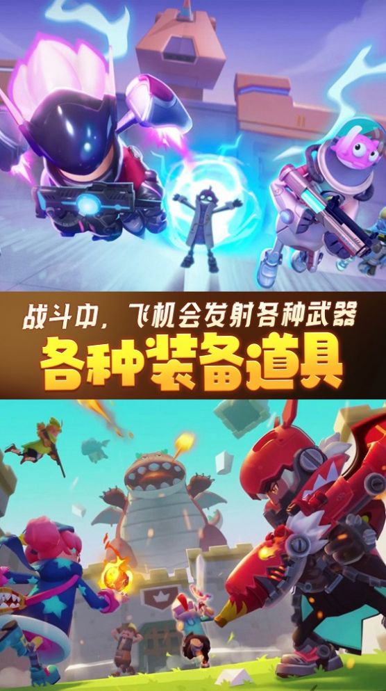 香肠人荒野吃鸡游戏官网正版图1