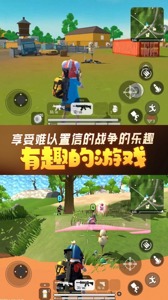 香肠人荒野吃鸡游戏官网正版图2