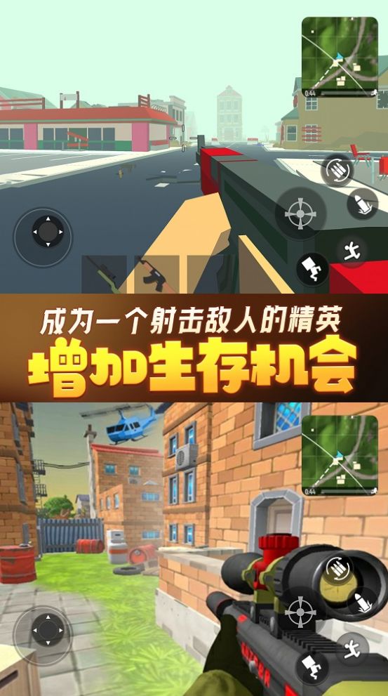 香肠人荒野吃鸡游戏官网正版图3