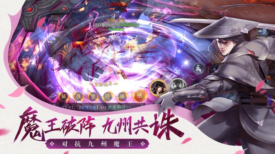 魔兽一梦仙缘rpg正式版图2