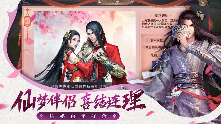 魔兽一梦仙缘rpg正式版图3