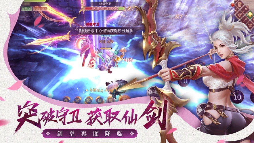 魔兽一梦仙缘rpg正式版图1