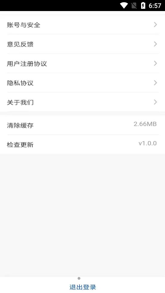 洗呗师傅洗车app官方版图3