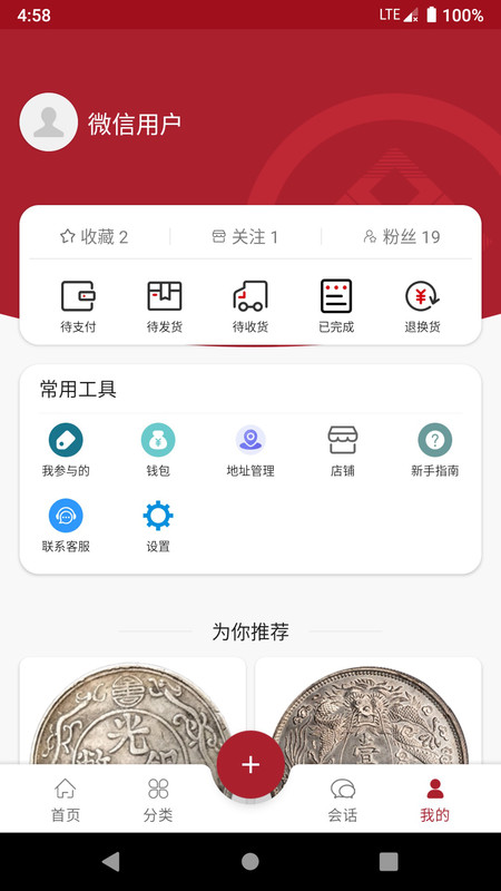 雅拍图2