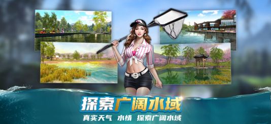 钓鱼大咖巨物游戏图片1