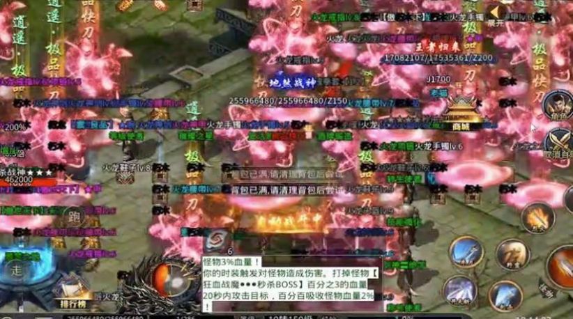 鬼匠逍遥极品快刀游戏安卓版图1