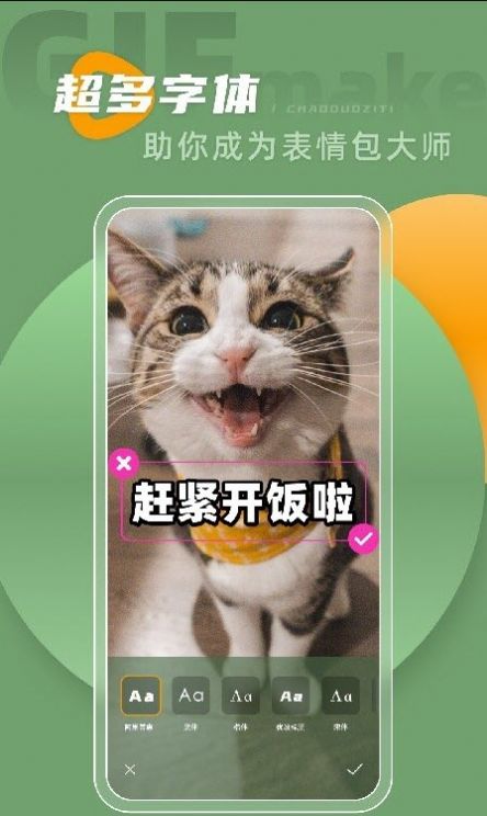 转live app图片1