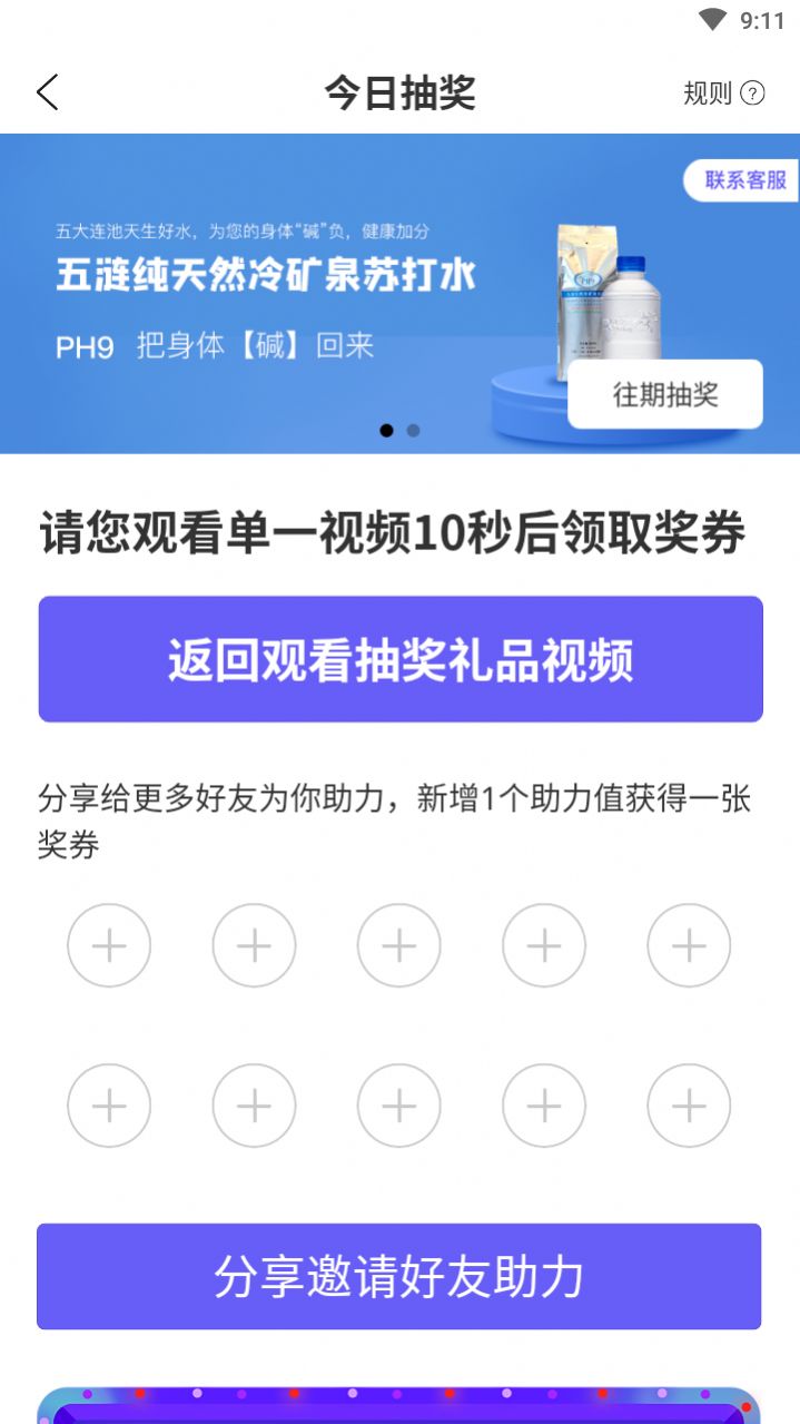 权证通图3