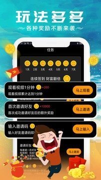 花梨短视频app图3