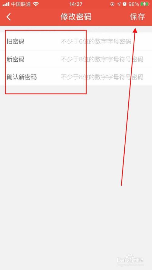 镇合意app图片5