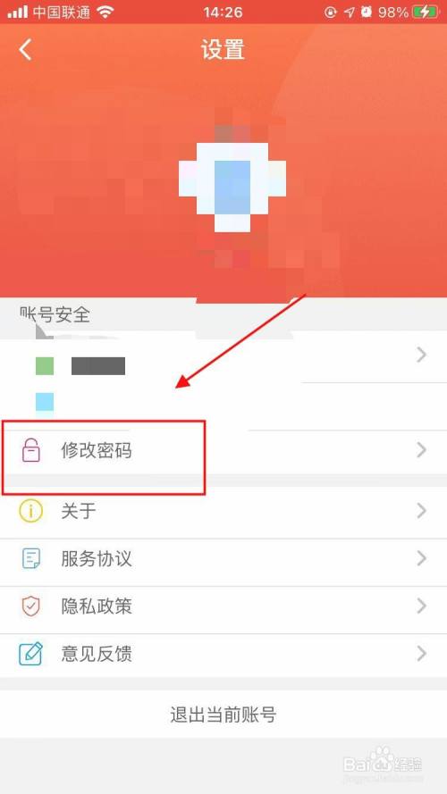 镇合意app图片4