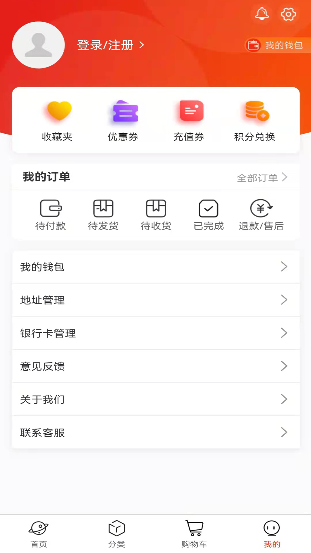 福泽云仓app图3