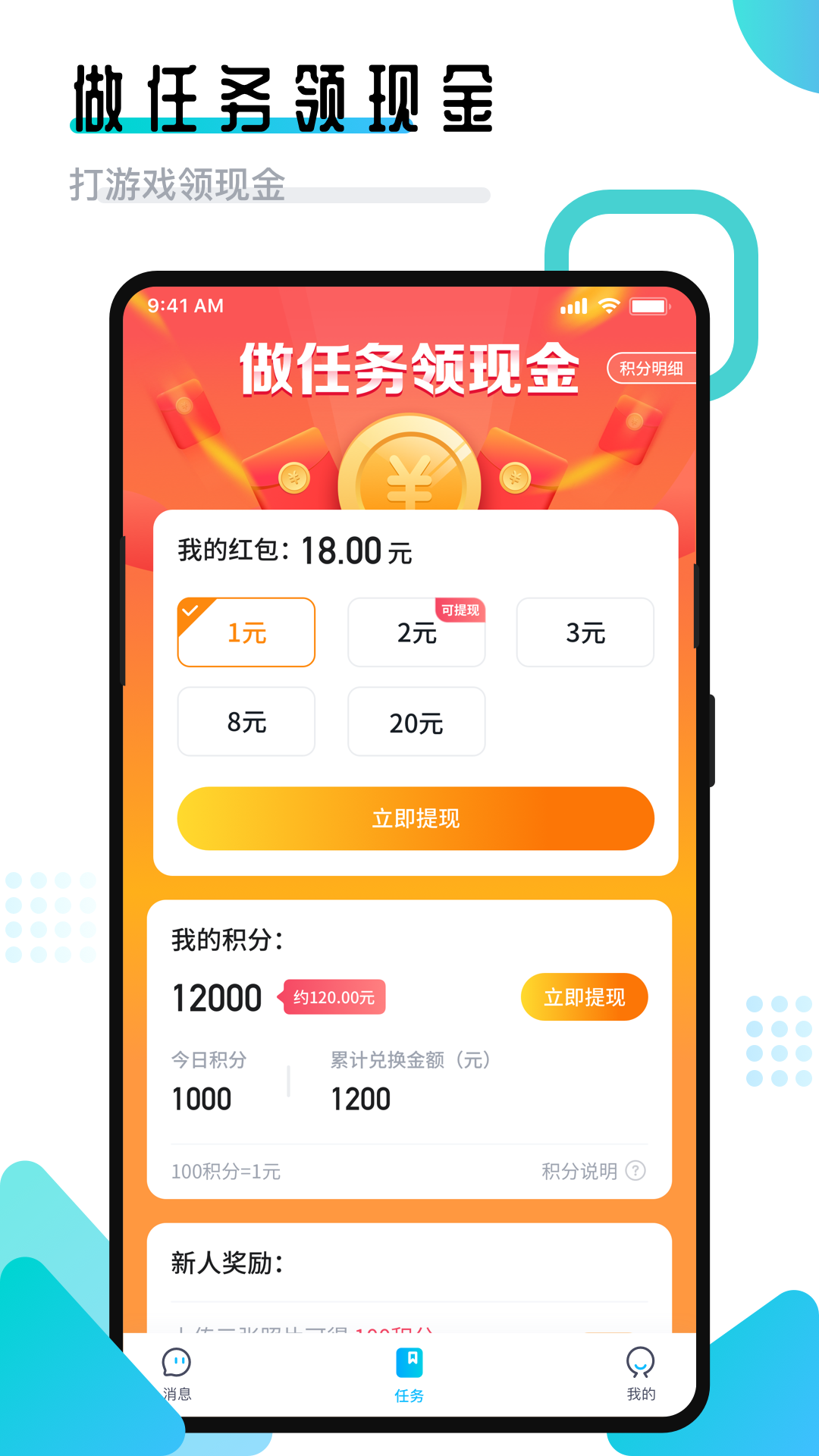 开团领队版app官方下载（邀请好友一起玩游戏）图3