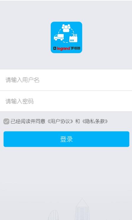 外协管理最新版图片1