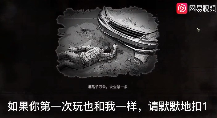 大多数结局大全 8个结局流程详解