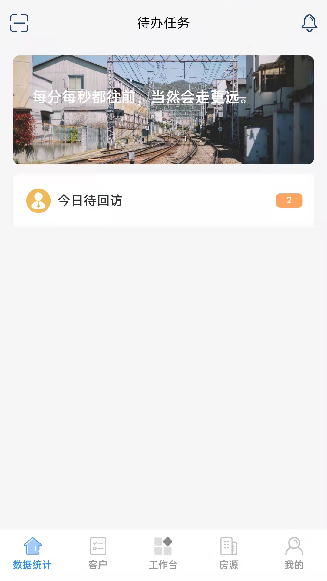 客满堂app图3