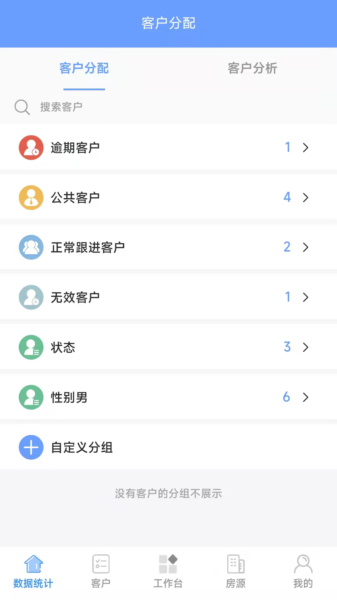 客满堂app图1