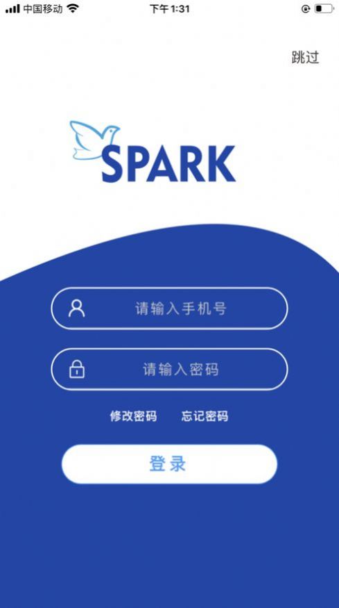 星火影像住培app图2