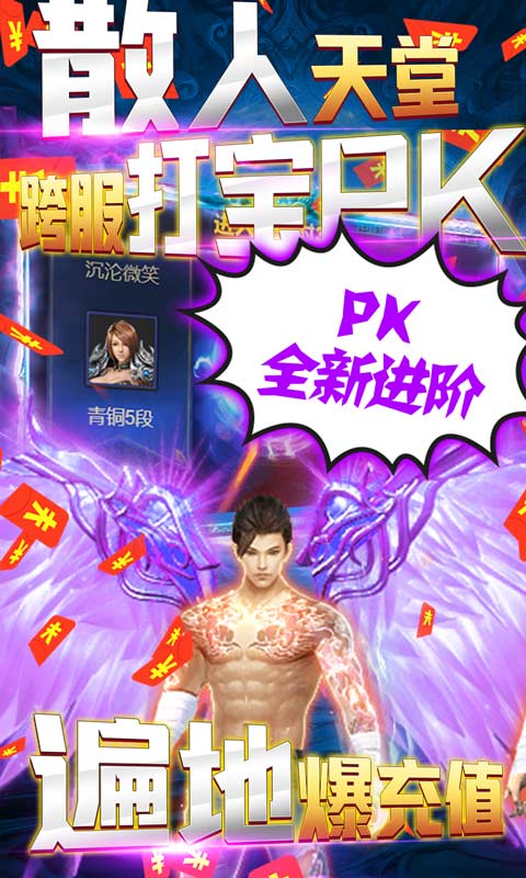 奥玛沉默手游图2