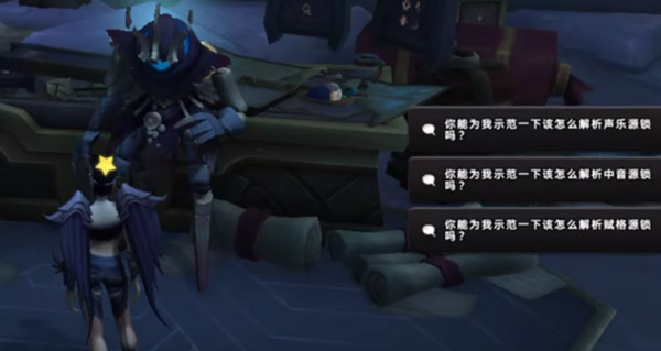 魔兽世界你的第一个声乐源锁任务怎么做？WOW声乐源锁解密技巧攻略