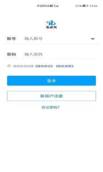 弘必兴科技app图3