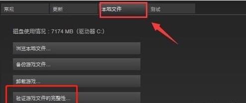 艾尔登法环eac报错怎么办？老头环eac报错解决办法攻略推荐图片3