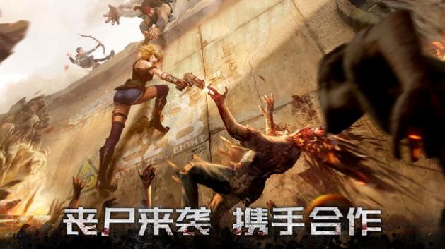 黎明再现最后生还者游戏安卓版图2