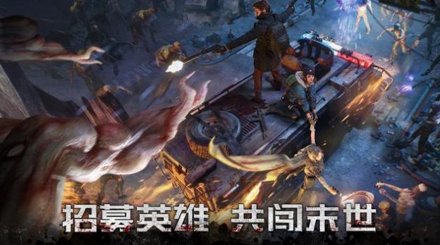 黎明再现最后生还者游戏图片1