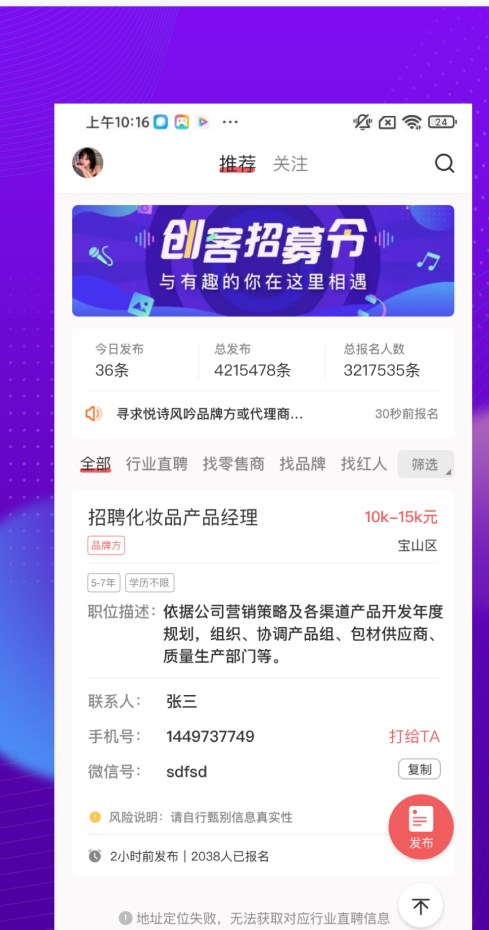 仪美尚app图1