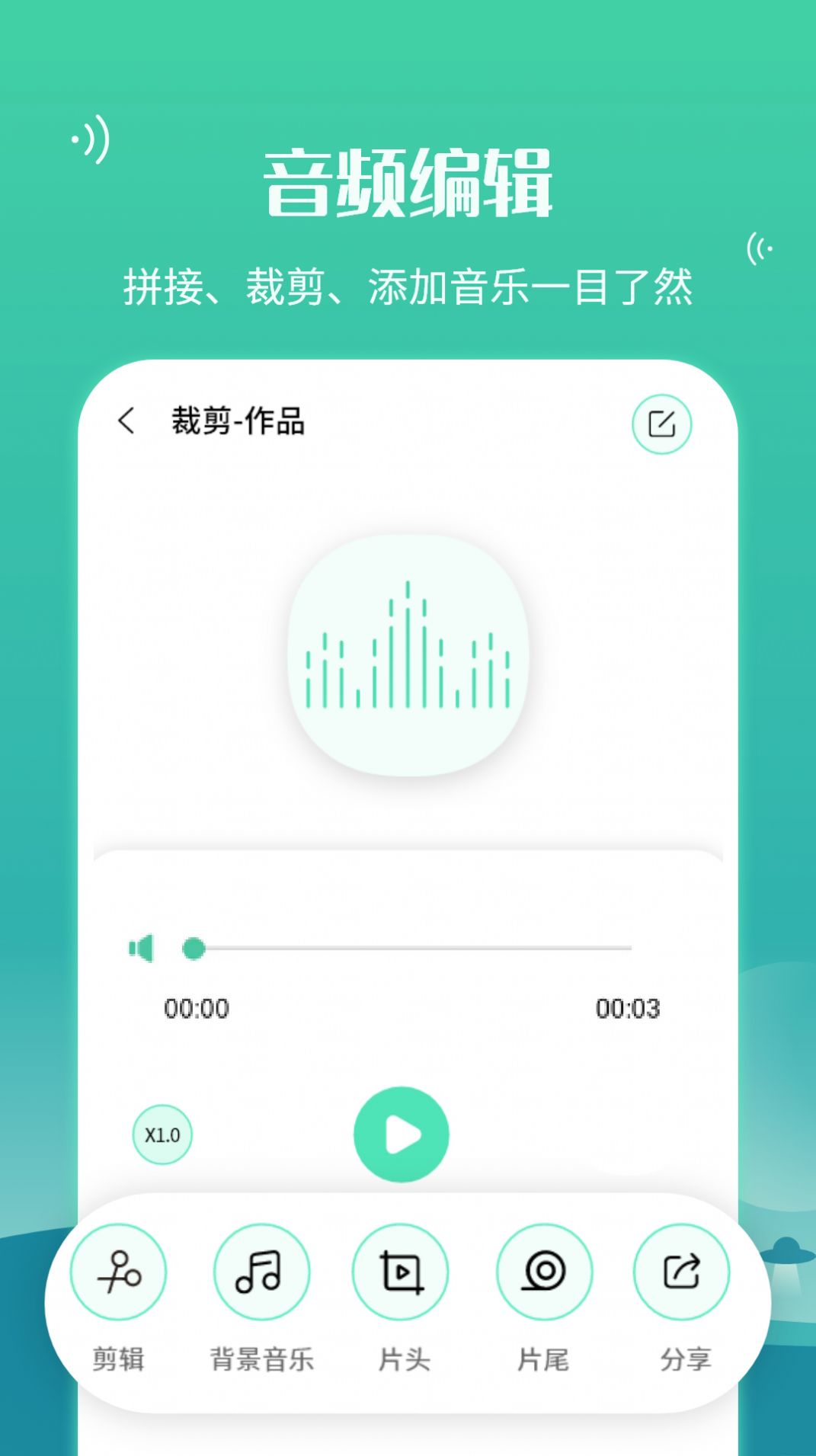 微语音合并转发图2