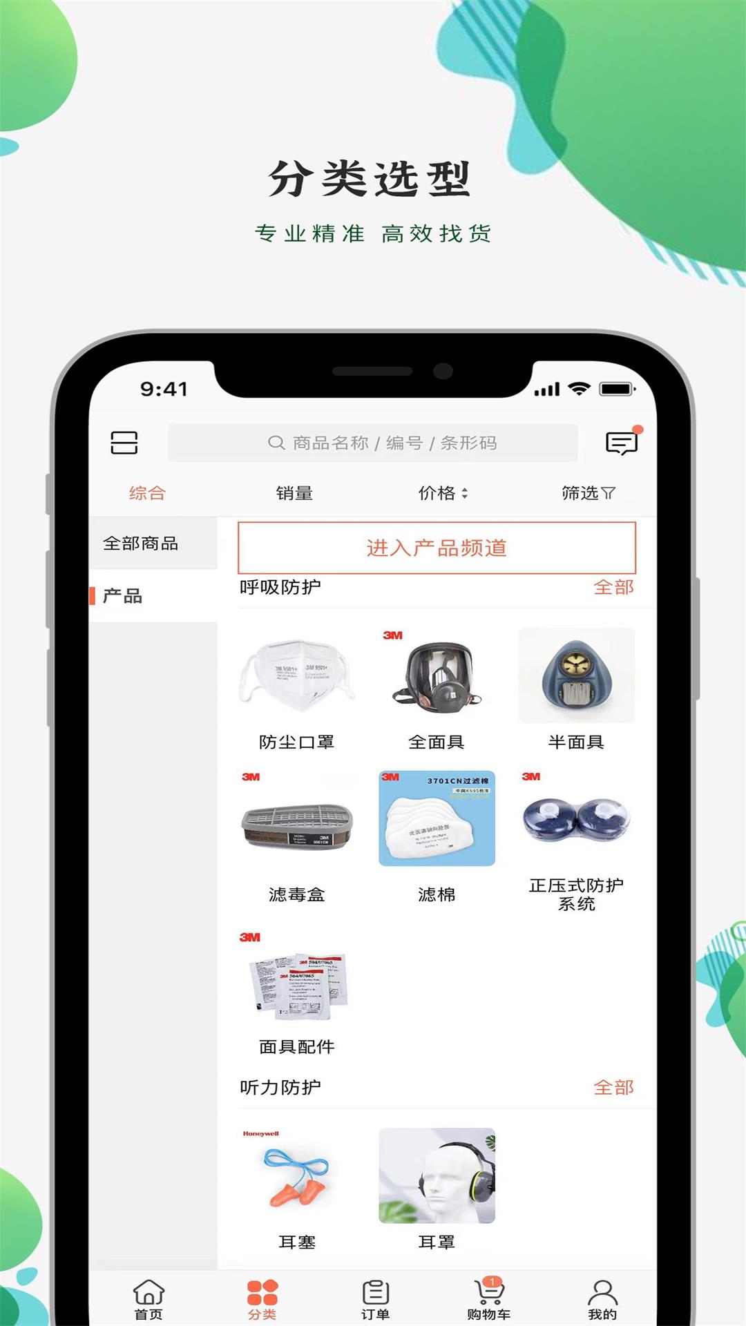 鹏亮工品图2