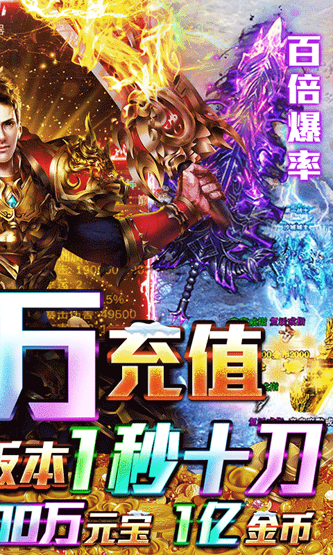 昊天三国手游图2