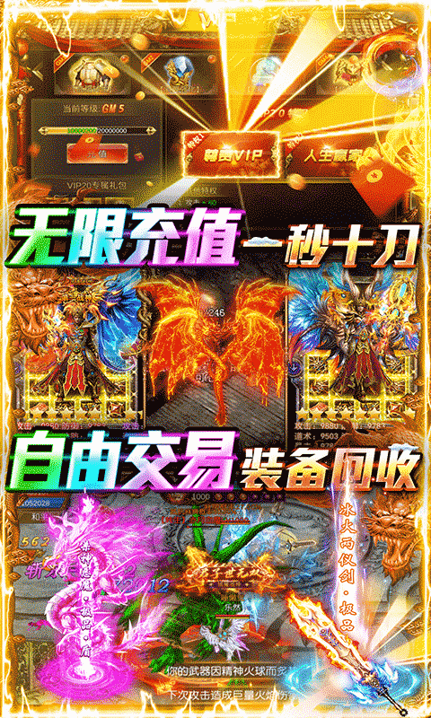 昊天三国手游图片1