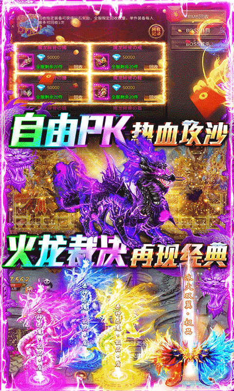 昊天三国手游图片2