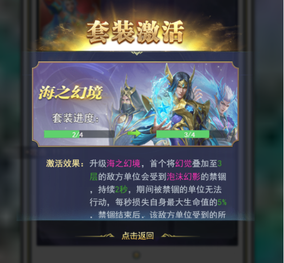 斗罗大陆h5魂卡是什么？典藏魂卡怎么选择？图片13