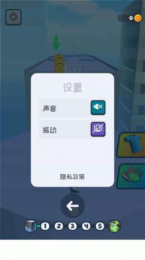 开心橄榄球游戏图3