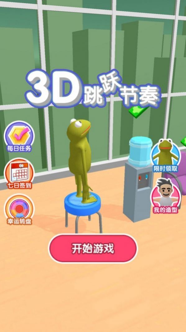 3D跳跃节奏游戏图1