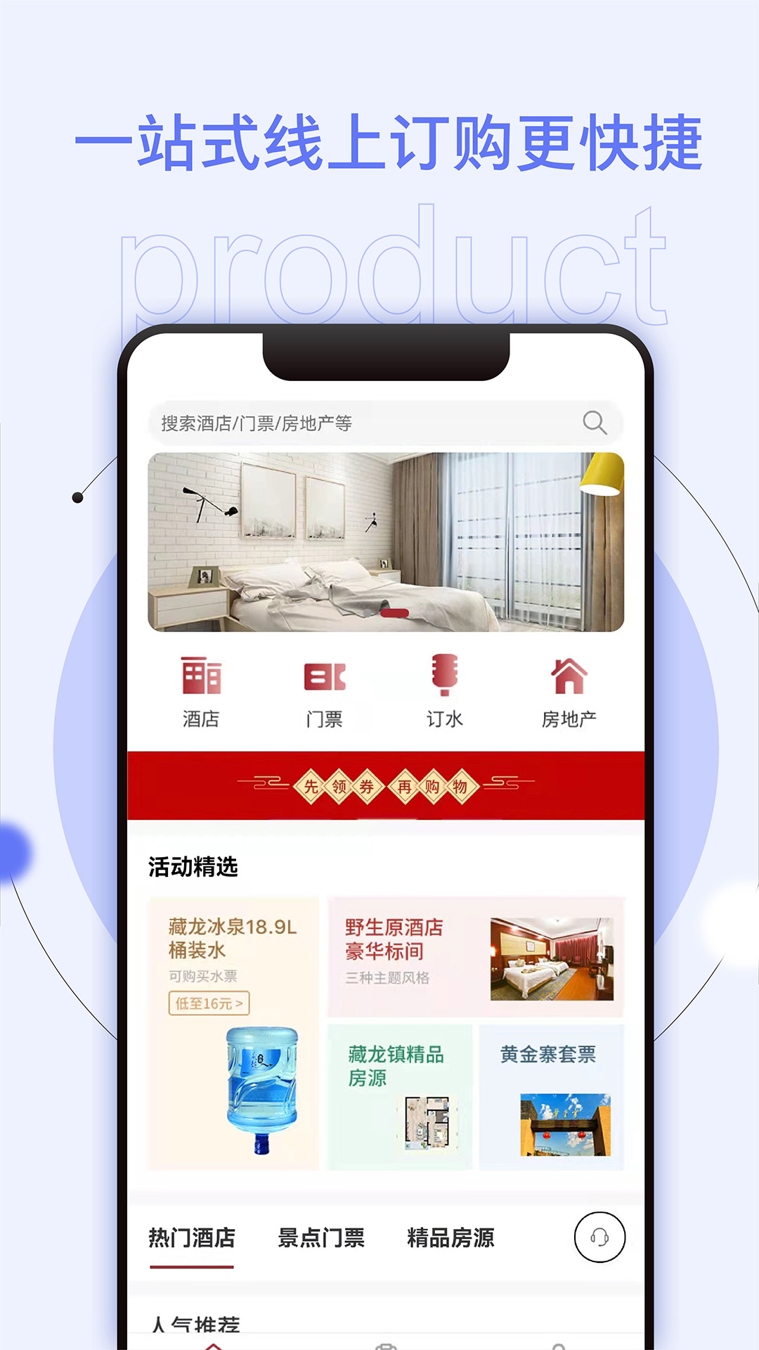 敬业通app图3