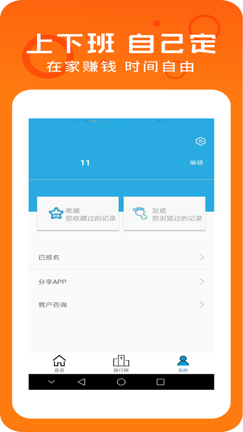 去学PS知识学习APP手机版图2