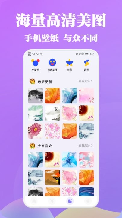 vl变声器app图2