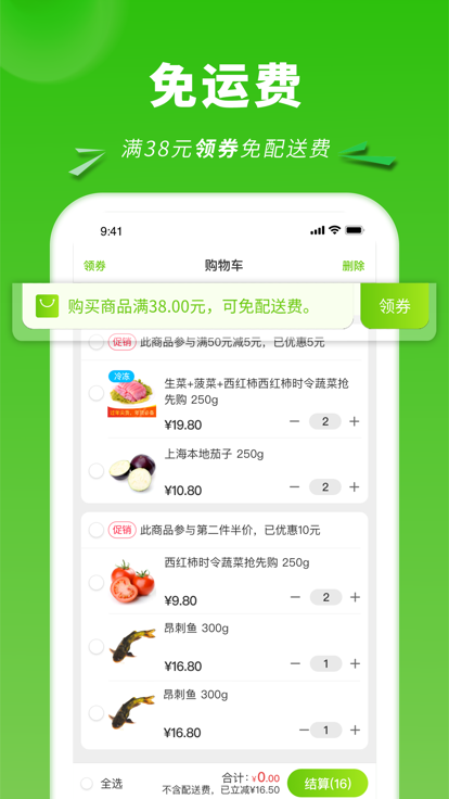 清美云超app最新版图3