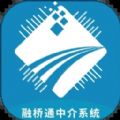 融桥通中介系统app