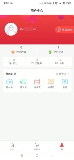 鼎创仙紫电商app官方版图3