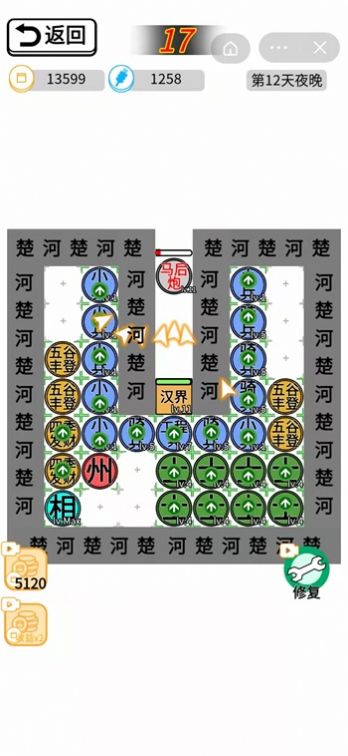 躺平象棋万宁版图1