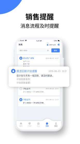 绿盈客app图片1