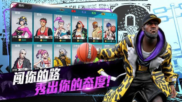 极限街篮激斗对决游戏图2