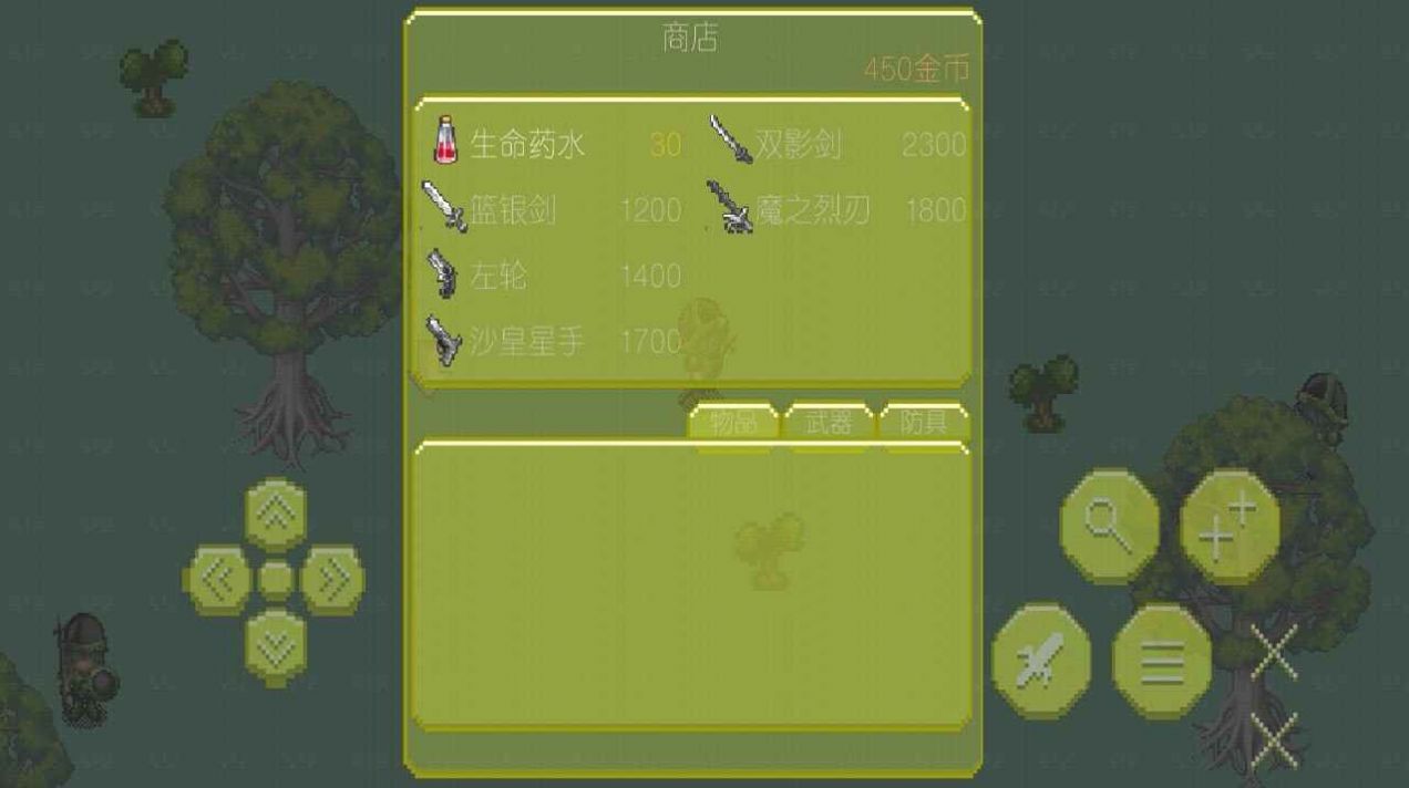 像素决战游戏图片1