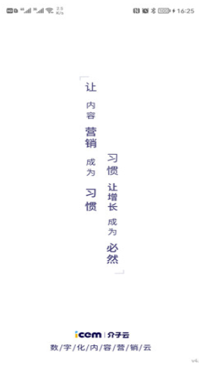 介子云曼伦版图1