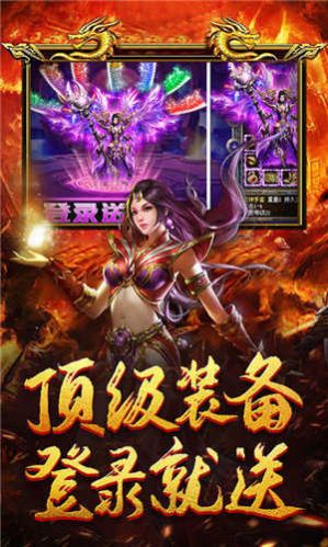 美杜莎传奇魔龙战场手游图2